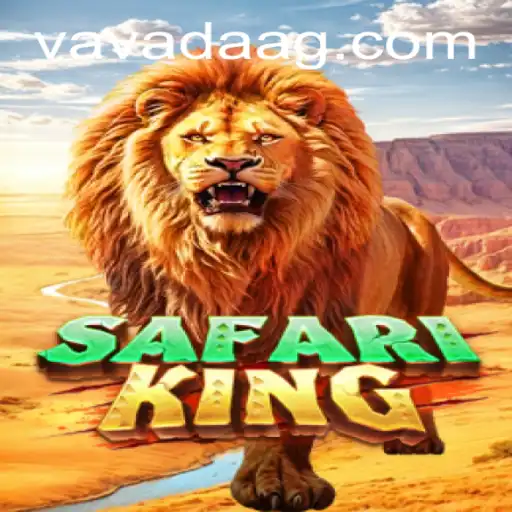 Discovering SafariKing: An Adventure into the Heart of the African Savanna